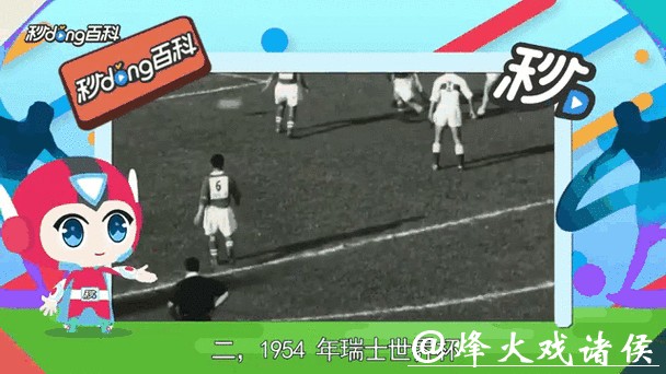 全面追踪世界杯实时比分动态